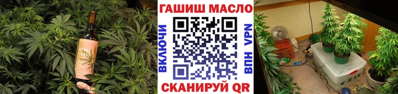 закладка  Дыгулыбгей  Еда ТГК конопля 