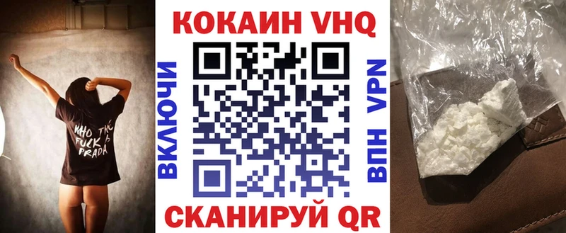 Cocaine Fish Scale  купить закладку  Дыгулыбгей 