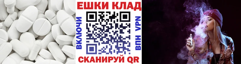 omg зеркало  Дыгулыбгей  Ecstasy 280 MDMA 