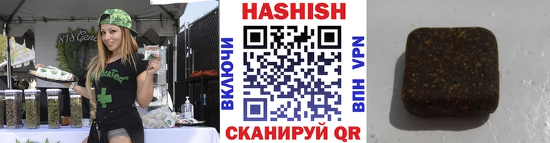 магазин продажи наркотиков  МЕГА онион  ГАШИШ Premium  Дыгулыбгей 