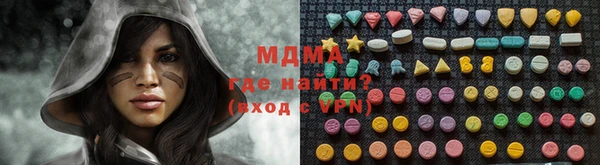 таблы Уссурийск