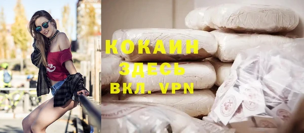 бутик Магадан