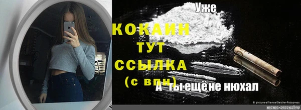 бутик Новочеркасск