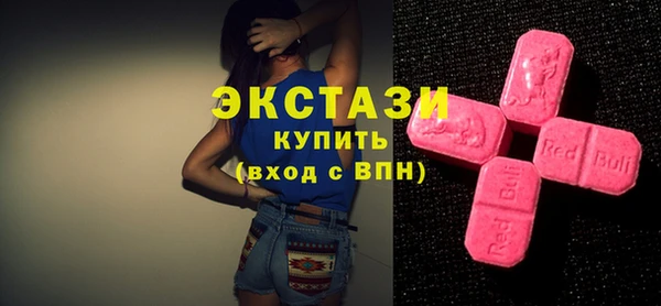 мефедрон мука Магас