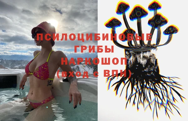 бутик Магадан