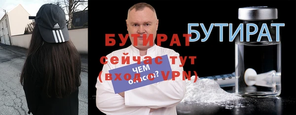 мефедрон мука Магас