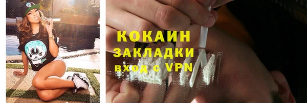 мефедрон мука Магас