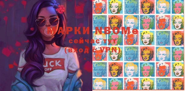 мефедрон мука Магас