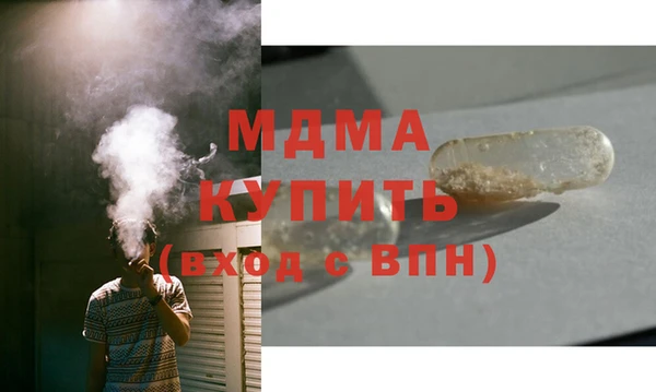 бутик Магадан