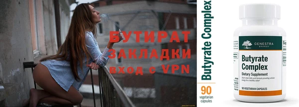 мефедрон мука Магас