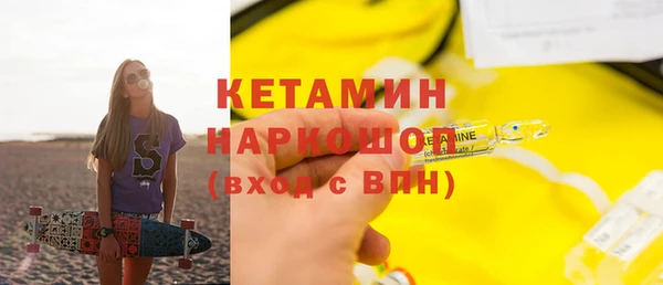 бутик Новочеркасск