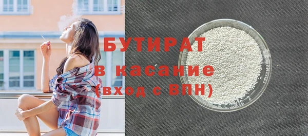 мефедрон мука Магас