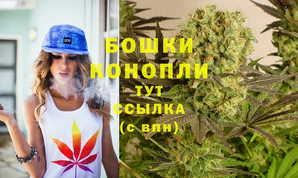 мефедрон мука Магас