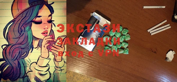 мефедрон мука Магас
