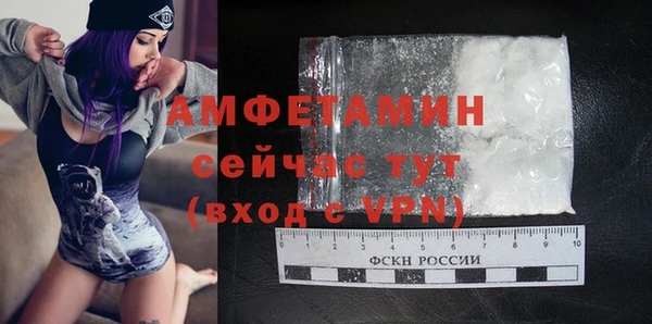 мефедрон мука Магас