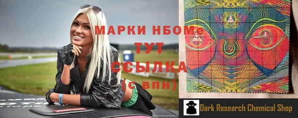 молекула духа Волгодонск