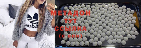мефедрон мука Магас