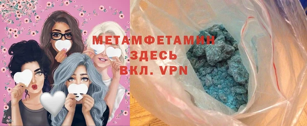 мефедрон мука Магас