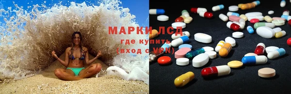 мефедрон мука Магас