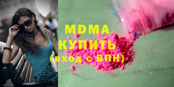 бутик Магадан