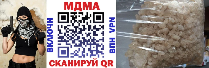 МДМА crystal  Дыгулыбгей 