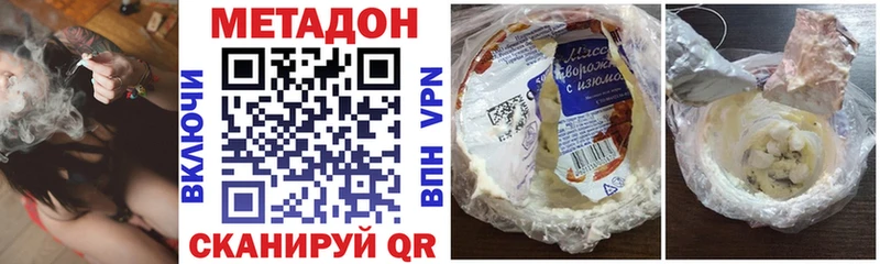 где можно купить наркотик  Дыгулыбгей  Метадон белоснежный 