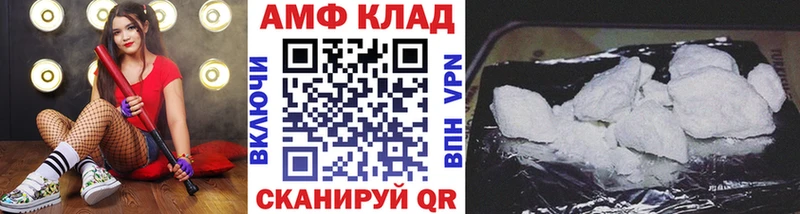 Метамфетамин мет  дарнет шоп  Дыгулыбгей 