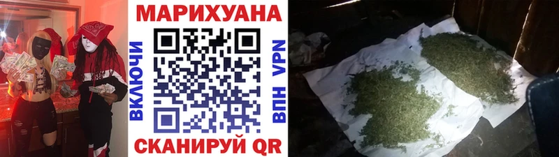 Марихуана гибрид Дыгулыбгей